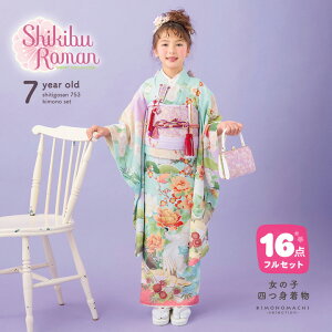 ���܎O 7�� �l�g�����t���Z�b�g �u�����h Shikibu Roman �����Q���u�߂̕� ���F�v���̎q 7�� �����p �q������ ���˂̂��j���������y���[���֕s�z