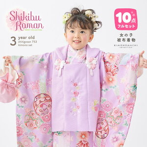 ���܎O ���� 3�� ���̎q �u�����h��z�Z�b�g Shikibu Roman �����Q���u�p�[�v���A���C���b�N�@��{�ɖ��сv�O�Ώ�����z�Z�b�g �q������ �t���Z�b�g �O�˂̂��j���� 3�ˌ����y���[���֕s�z
