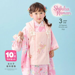 ���܎O ���� 3�� ���̎q �u�����h��z�Z�b�g Shikibu Roman �����Q���u�s���N�A�s���N�@�_�ɉԂ̊ہv�O�Ώ�����z�Z�b�g �q������ �t���Z�b�g �O�˂̂��j���� 3�ˌ����y���[���֕s�z