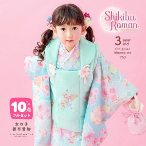 ���܎O ���� 3�� ���̎q �u�����h��z�Z�b�g Shikibu Roman �����Q���u�~���g�A���F�@�_�ɉԂ̊ہv�O�Ώ�����z�Z�b�g �q������ �t���Z�b�g �O�˂̂��j���� 3�ˌ����y���[���֕s�z