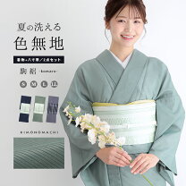 楽天市場】夏着物 絽 藤色の通販