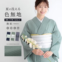 楽天市場】洗える着物 絽（サイズ（S/M/L）M）の通販