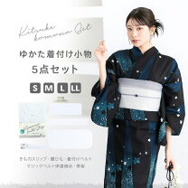 楽天市場】浴衣 髪飾り（セット｜着付け小物）：和装小物<和服 