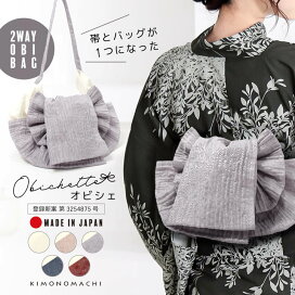 楽天市場】【Prices down2】洒落袋帯 「山羊花卉文錦」 龍村美術織物 
