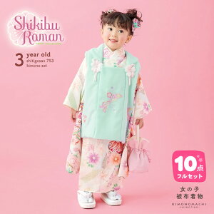 ���܎O ���� 3�� ���̎q �u�����h��z�Z�b�g Shikibu Roman �����Q���u�~���g×�A�C�{���[ �f�����сv�O�Ώ�����z�Z�b�g �q������ �t���Z�b�g �O�˂̂��j���� 3�ˌ����y���[���֕s�z
