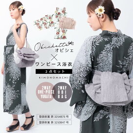 楽天市場】(期間延長!最大18,000円OFF8/27迄)キスミス 浴衣セット 