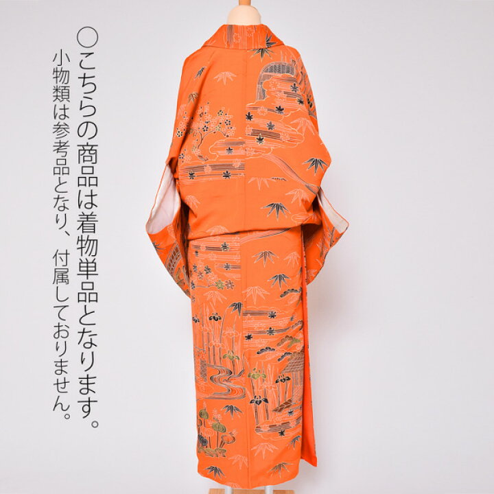 楽天市場】【Prices down2】【中古品】仕立て上がり 袷着物 「オレンジ  