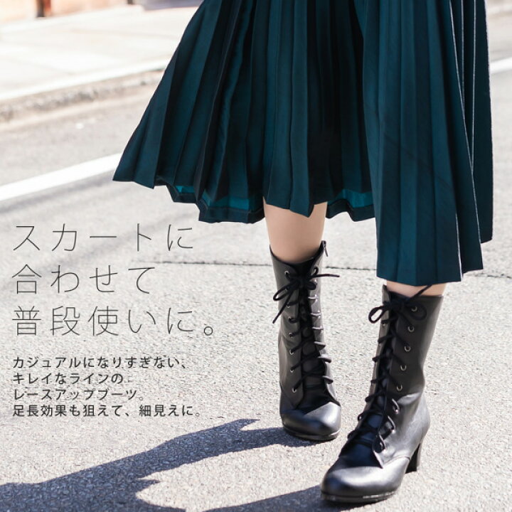 代引可】 新品 編み上げブーツ 黒 ショート ブーツ 成人式 卒業式 袴 23.5センチ