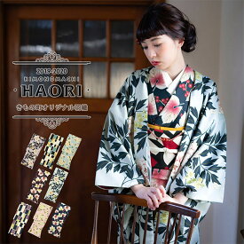 楽天市場 着物 種類 着物 羽織 和服 レディースファッション の通販