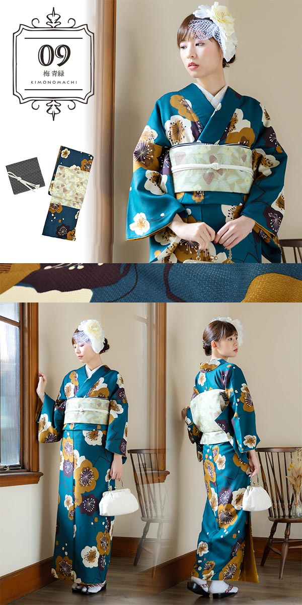 洗える着物 袷セット 江戸小紋 茶系 京袋帯・正絹帯締め帯揚げ ML 79374 着物 セール特価
