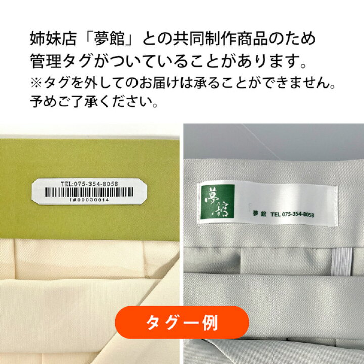 楽天市場】【Prices down】袴 単品 「ターコイズブルー 桜の刺繍 LLサイズ/3Lサイズ」 卒業式 袴 レディース 行燈袴 女性用袴単品 【 メール便不可】ss2206hkm10 : 京都きもの町 楽天市場】【Prices down】袴 単品 「ターコイズブルー 桜の刺繍 LLサイズ/3Lサイズ」 卒業式 袴 レディース 行燈袴 女性用袴単品 【 メール便不可】ss2206hkm10 : 京都きもの町