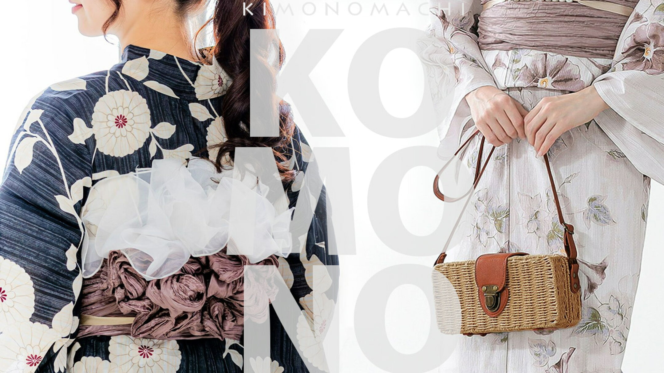 【浴衣の小物特集】モデル写真と同じコーデを目指すならココをチェック！帯回りの飾りやバッグを多数ご用意しております。