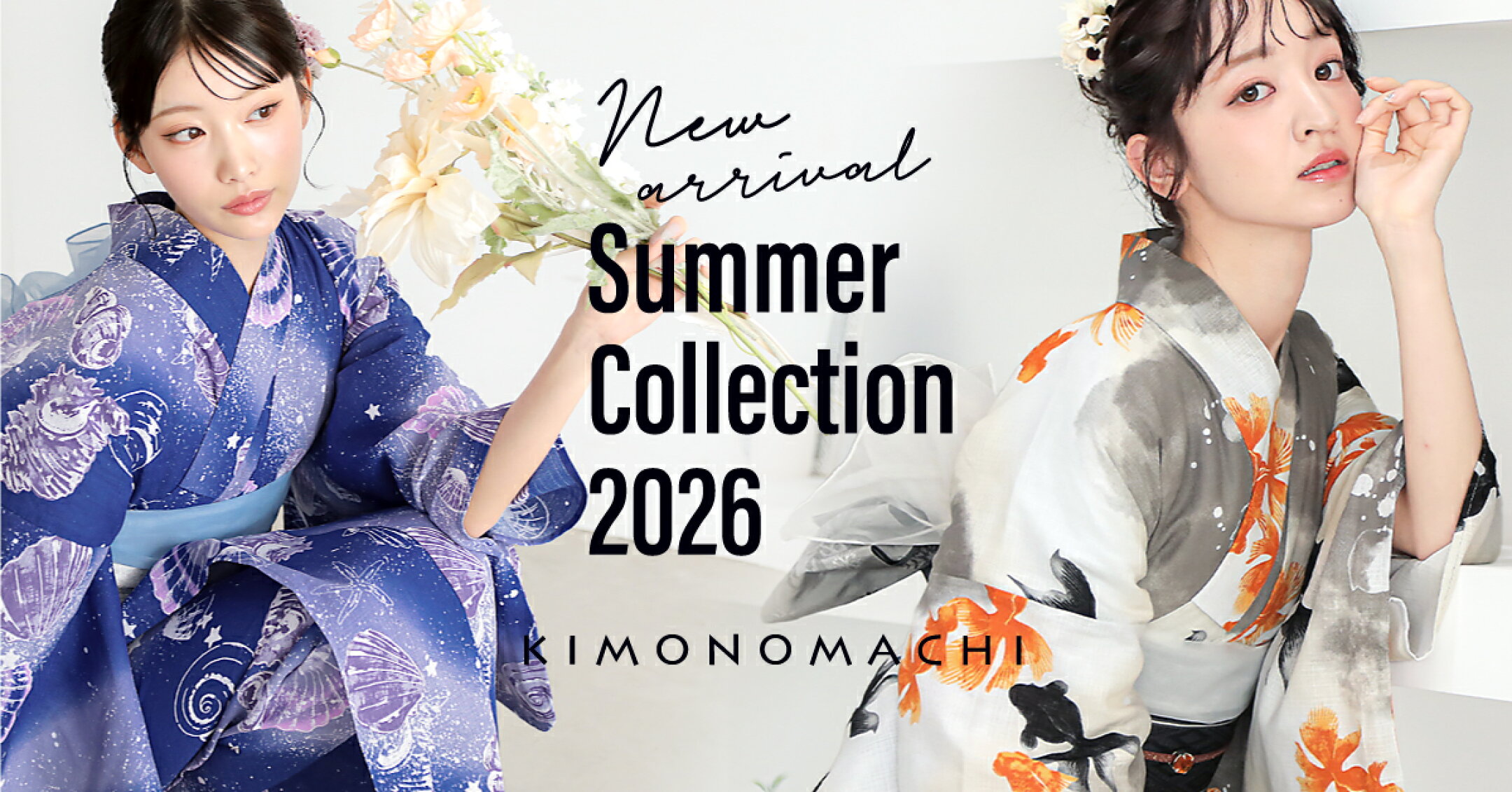 【LOOKページ公開！】KIMONOMACHI の Summer Collection 2026 
