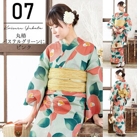 【Prices down】浴衣 セット レディース 女性 浴衣セット 浴衣2点セット 浴衣＋帯 7柄と帯の2点セット 選べる浴衣 レディース浴衣セット 椿　朝顔　レトロ　フラワー　赤色　金魚　赤　黄色　青　紫　ピンク　ブルー　ネイビー KIMONOMACHI【メール便不可】ss2506ykt15