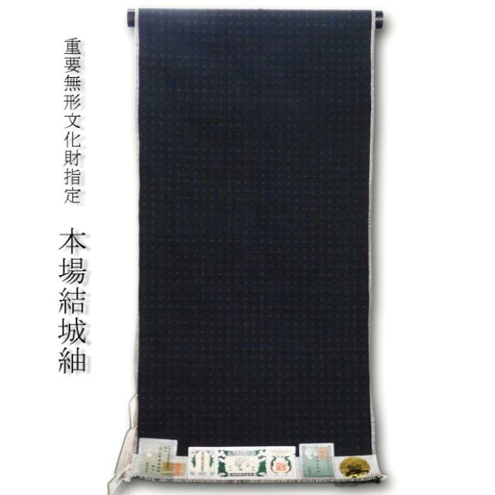 楽天市場】本場 結城紬 【未仕立て新品】 重要無形文化財 ユネスコ無形 