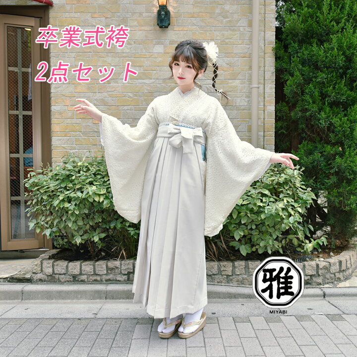 楽天市場】卒業袴 レース袴 卒業袴セット 上下 2点セット 袴セット  