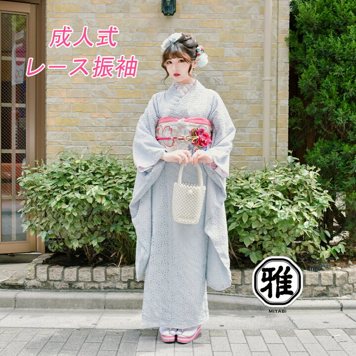 楽天市場】振袖 レース振袖 和服 和装 レディース お着物 袷 着物 成人 