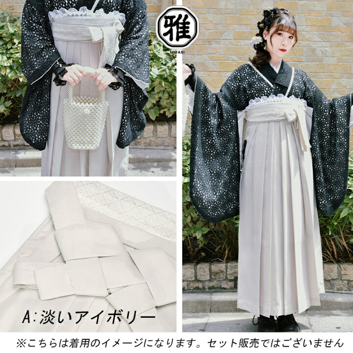 楽天市場】卒業式 袴 スカートタイプ 単品 くすみ レディース 普段着 