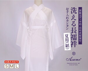 Asumo Ő􂦂钷@ Wp ܕt ߖ䔲t |GXeWėp S M L(oΉ)