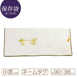 i aۑ܁y^т鎞ɂ𗧂z90×38cm ۑ [ t@Xi[t sDz^CvNo607y݉iz