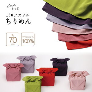 ނ 70 |GXe߂ n ӂ낵 70cm |GXe100y[֑ΉOKz