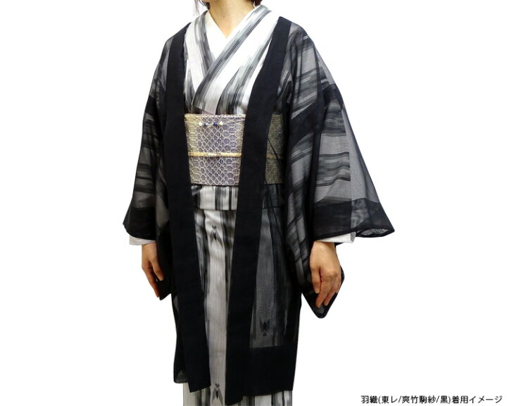 楽天市場】羽織 東レ素材使用 (東レ 爽竹駒紗 黒) ハイテクミシン 