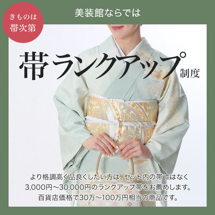 楽天市場】【レンタル】最高級の京友禅 訪問着 レンタル h27-429 訪問  