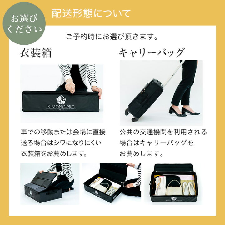 楽天市場】【レンタル】 成人式 ご予約受付中□ 振袖レンタル 振袖 