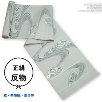 楽天市場】法事（反物｜和服）：レディースファッションの通販