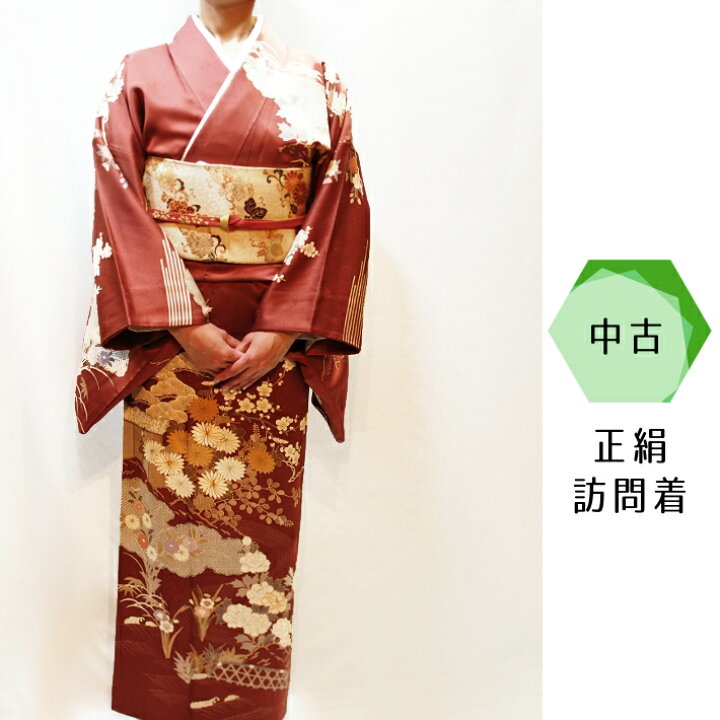 楽天市場】【楽天スーパーSALE】【中古】訪問着 正絹 レンガ色 煉瓦色 