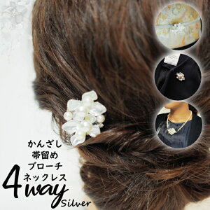 񂴂 ig 4way Vo[ u[` ї y_ggbv ^ p[ wAANZT[   JX^}CY a m tH[} JWA ̓  