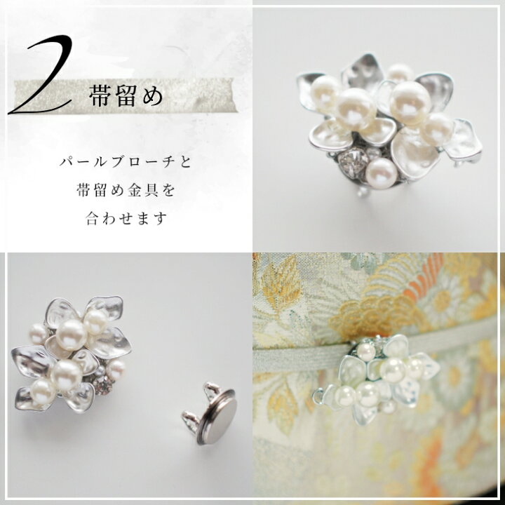 楽天市場】かんざし 普段使い 4way シルバー ブローチ 帯留め 