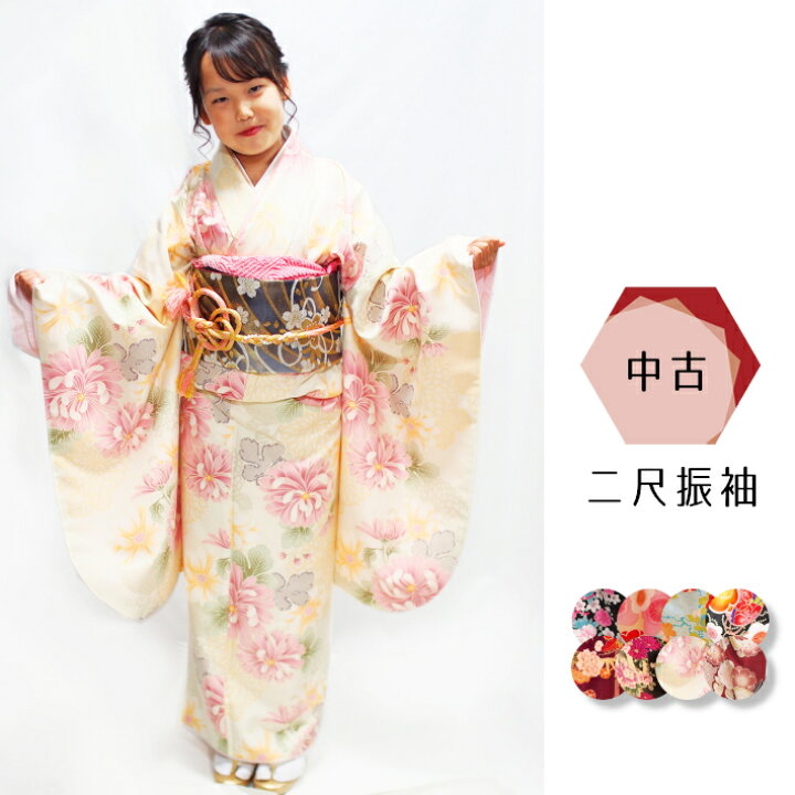 楽天市場】【中古】二尺振袖 ポリエステル フリーサイズ 単品 