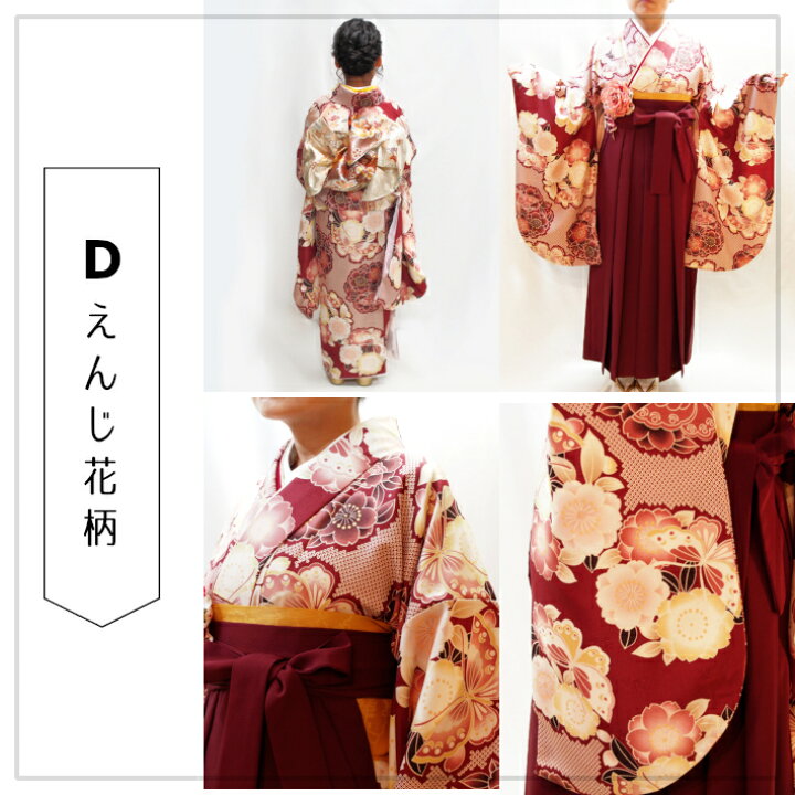 楽天市場】【中古】二尺振袖 ポリエステル フリーサイズ 単品 