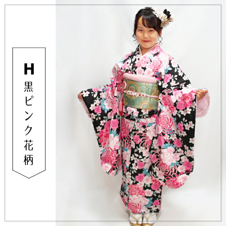 楽天市場】【中古】二尺振袖 ポリエステル フリーサイズ 単品