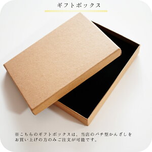 yPiszMtg{bNX/o`^񂴂p v[g bsO