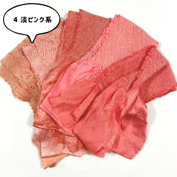楽天市場】【訳あり/中古】正絹 帯揚げ 中抜き絞り 振袖用 成人式 結婚 