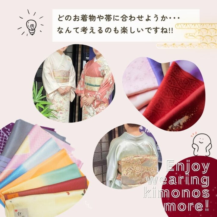 楽天市場】【訳あり】正絹 帯揚げ 単品 ガチャ 訪問着 地紋 袷用 附下 