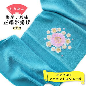 y󂠂z їg ߂ F hJ   ԕ ~   V{ hJ |Cg 킢 U K⒅ Fn l  Ǝ u[ 100% [֑Ή