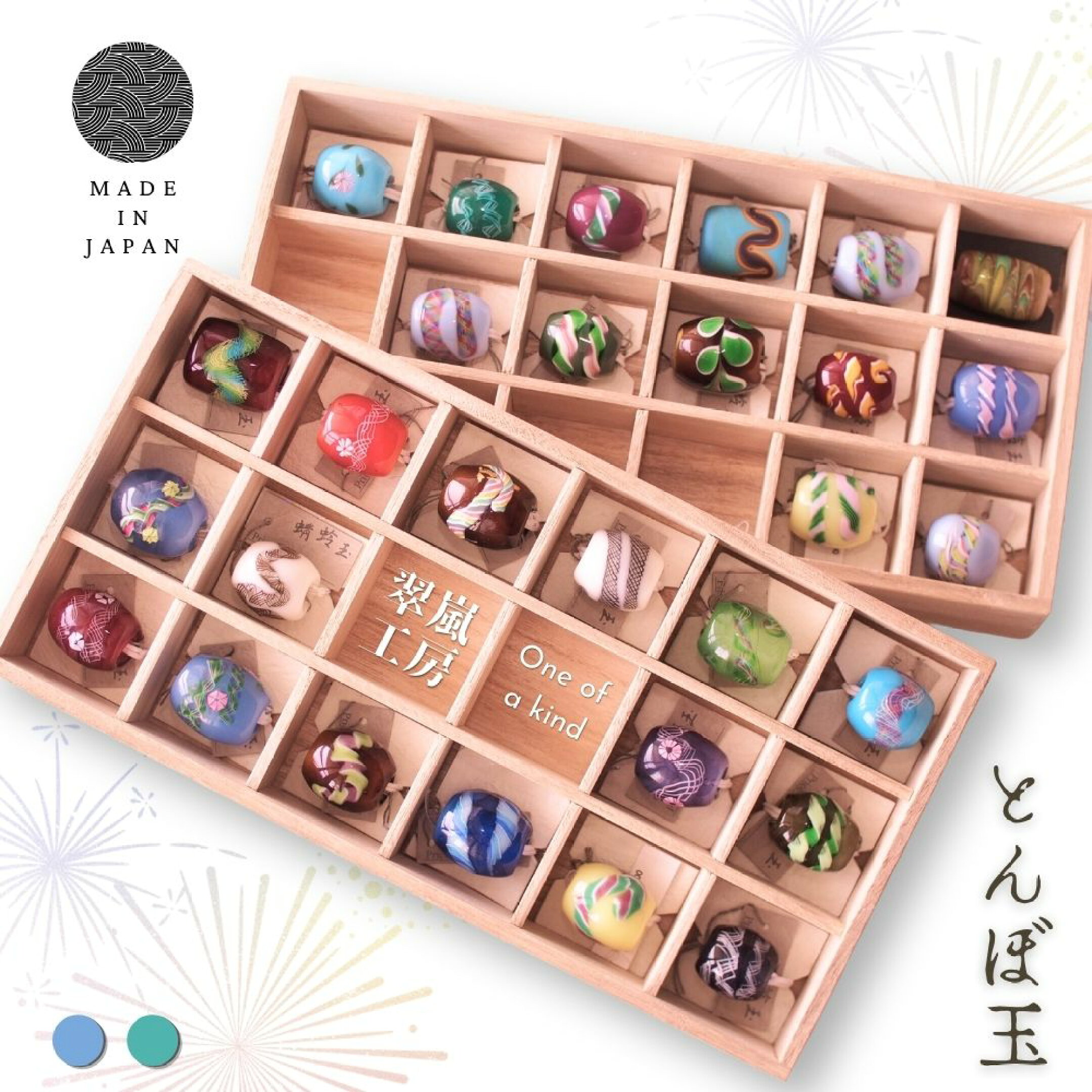 とんぼ玉 日本製 一点もの