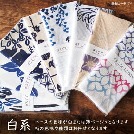 手ぬぐい 日本製 おしゃれ プチギフト 注染 手拭い 和雑貨 和柄 和風 花柄 ハンカチ ふきん 台拭き インテリア タペストリー 風呂敷 テーブルセンター ランチョンマット プレゼント ノベルティ 日本土産 個包装 敬老の日 メール便送料無料