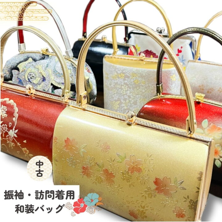 楽天市場】【中古】和装 バッグ 成人式 卒業式 振袖 訪問着 エナメル 