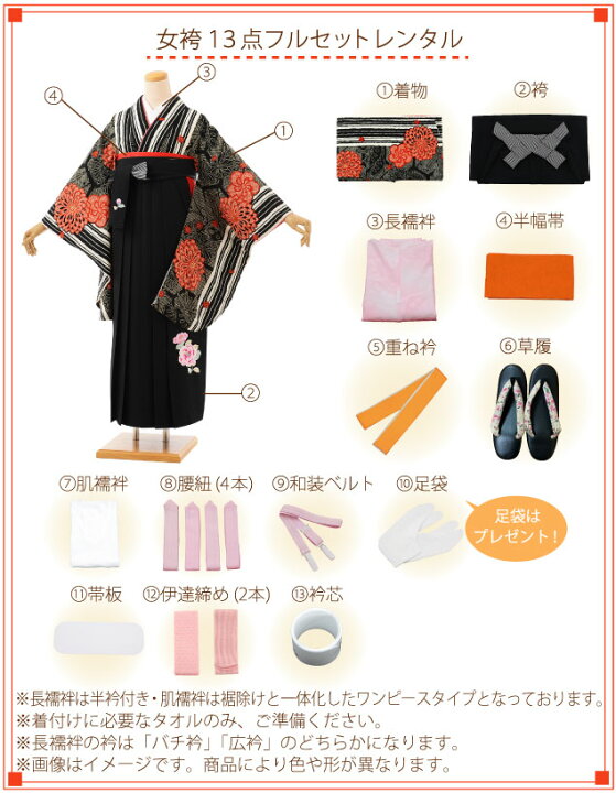 楽天市場】卒業式 袴 レンタル 0099 そしてゆめ アイスブルーグレー菊 