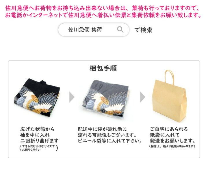 楽天市場】七五三 着物 3・5歳 男の子のお宮参りのお着物を七五三用に 