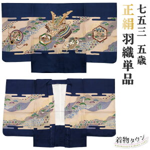 ܎O  j̎q ܍ HDPi  lCr[   Rz  753 ܍ 5 5 q j ̔ w