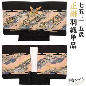 ܎O  j̎q ܍ HDPi  ubN   Rz  753 ܍ 5 5 q j ̔ w