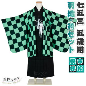 ܎O  j̎q ܍ HDуZbg s͗l   O[ ubN Aj 753 ܍ 5 5 q j ̔ w E萔 totalset-00001