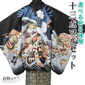 ܎O  j̎q ܍ 13_tZbg   l  HDуZbg hJ ubN łȍ 753 ܍ 5 5 q j ̔