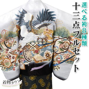 ܎O  j̎q ܍ 13_tZbg     zCg HDуZbg hJ łȍ 753 ܍ 5 5 q j ̔