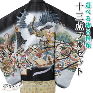 ܎O  j̎q ܍ 13_tZbg     HDуZbg hJ łȍ ubN 753 ܍ 5 5 q j ̔